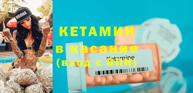 наркота  Струнино  КЕТАМИН ketamine 